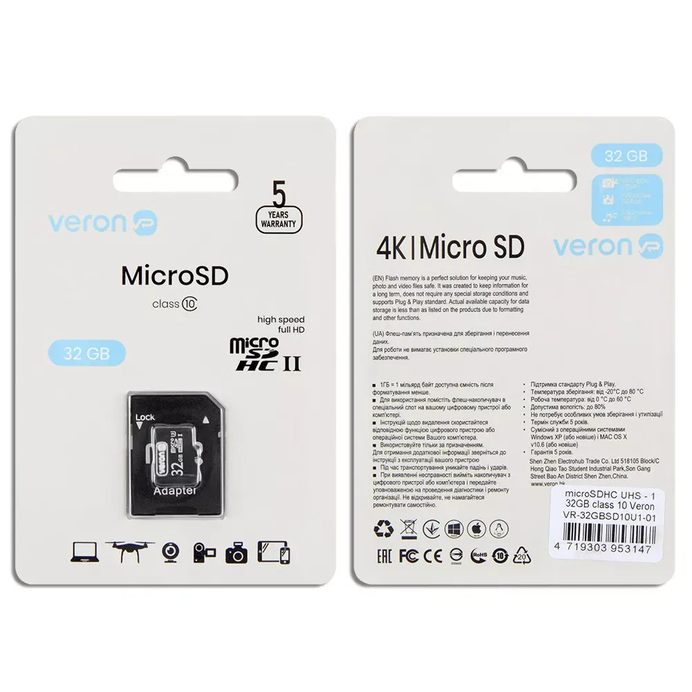Memory Card 32GB Veron microSDHC class 10 with adapter — фото 3
