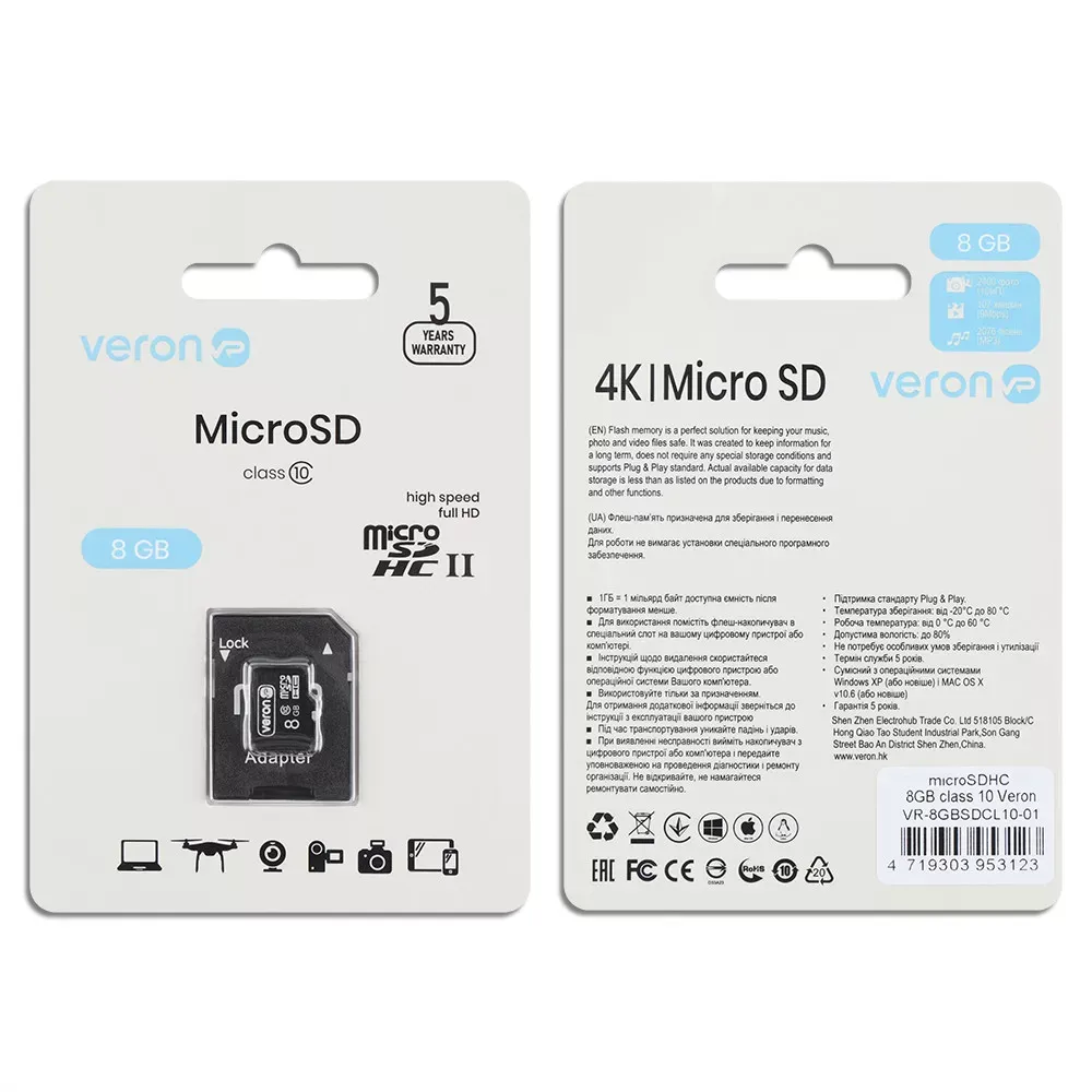 Memory Card 8GB Veron microSDHC class 10 with adapter — фото 3