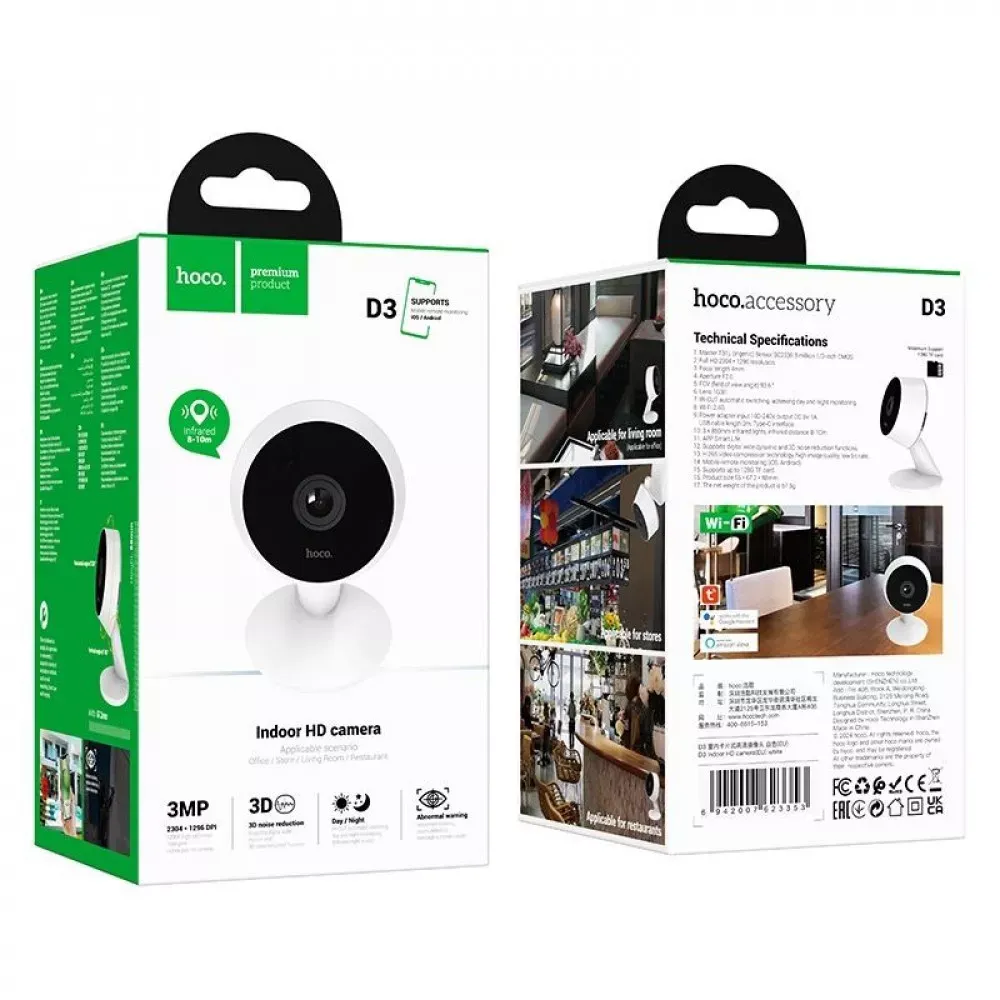 IP Camera Hoco D3 — фото 3