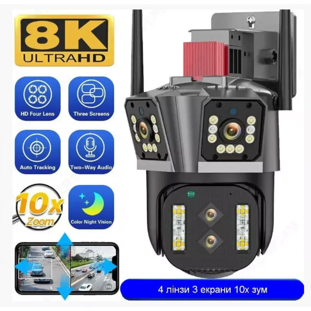 Поворотная Wi-Fi IP камера Overscam Smart 8k с 10x зумом и 4 линзами. — Различные
