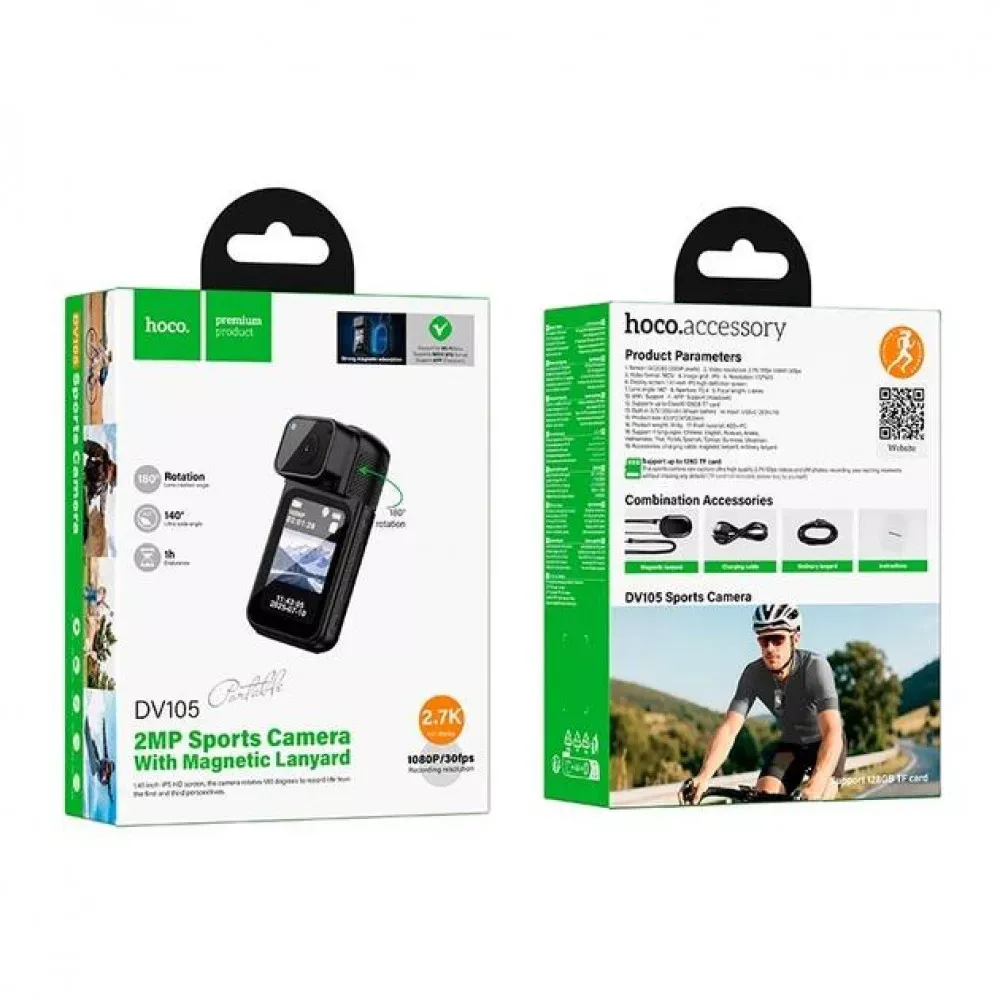 Экшн камера Hoco DV105 — фото 3