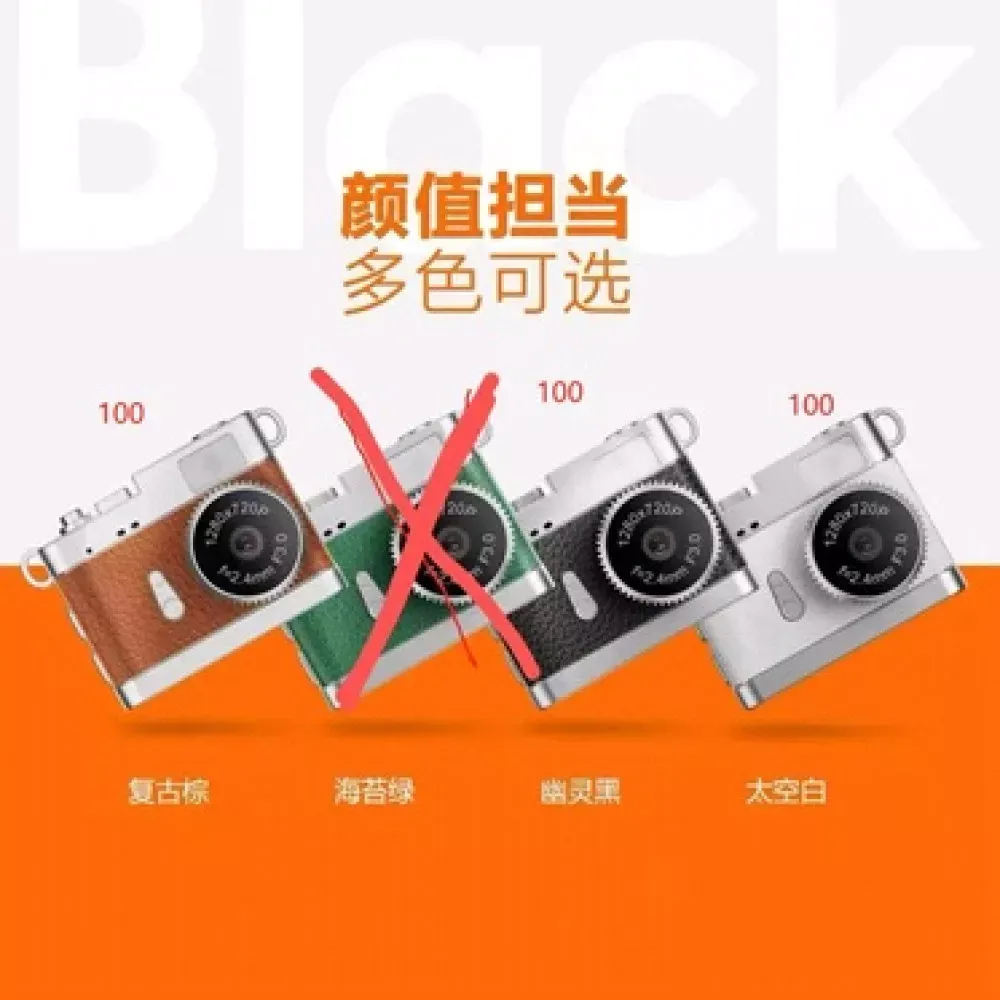Мини Фотоаппарат S142 — Orange