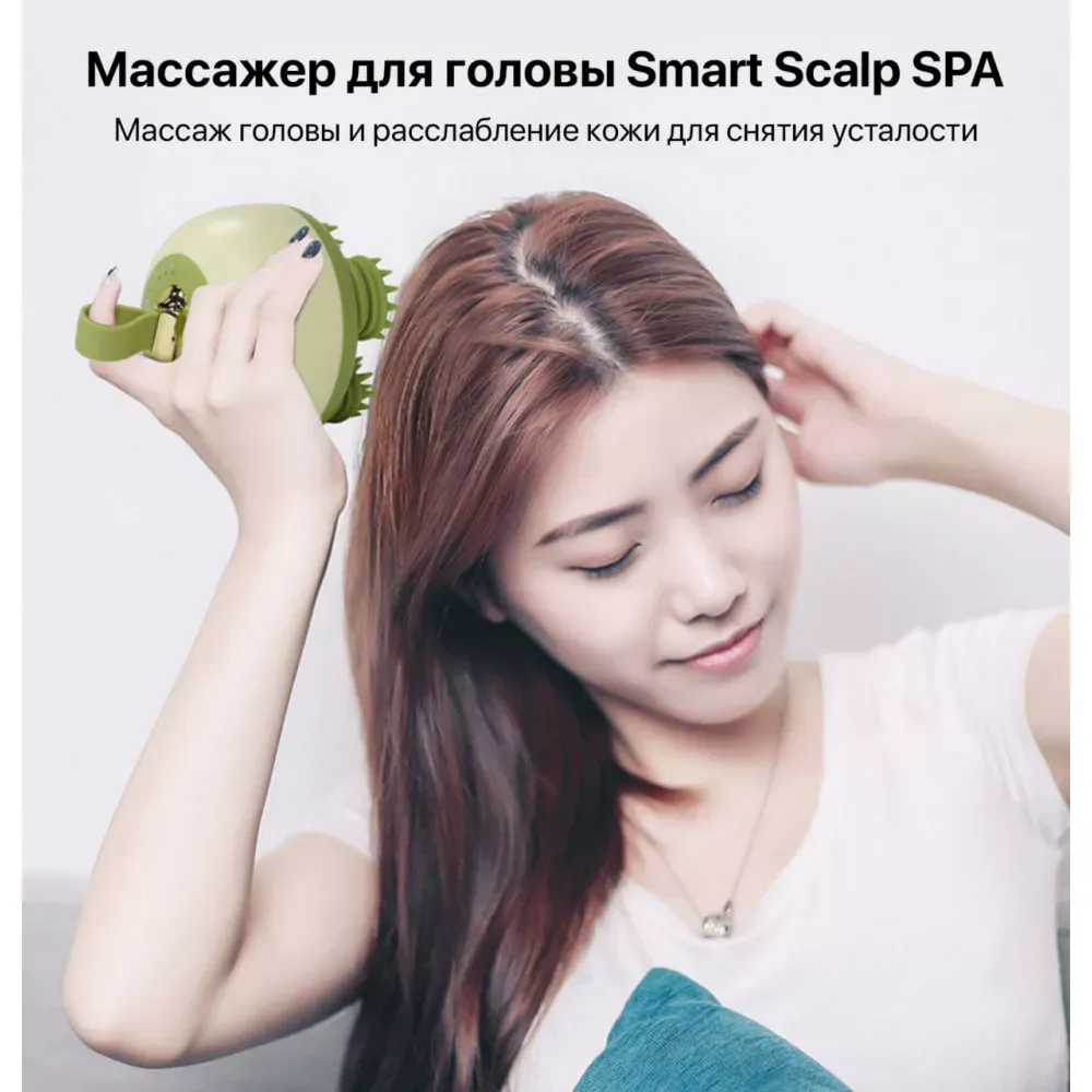 Массажер ST-710 Smart scalp SPA — фото 5