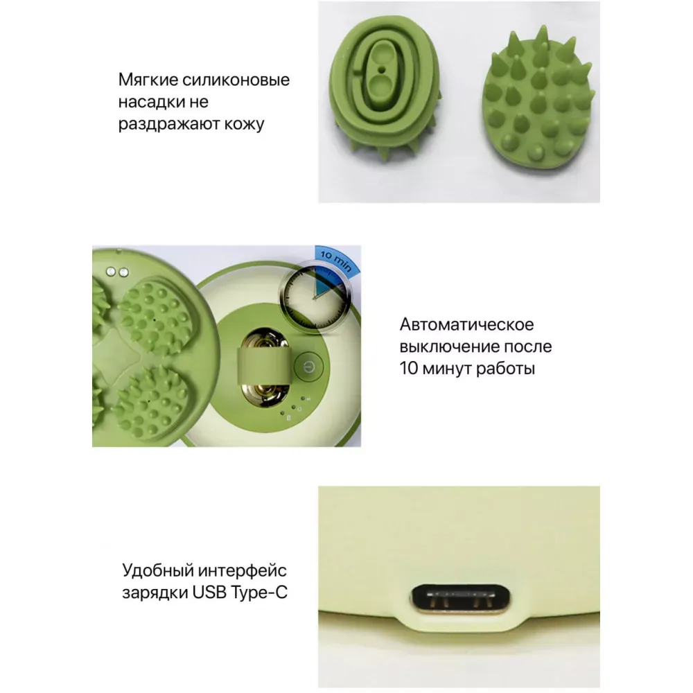 Массажер ST-710 Smart scalp SPA — фото 10
